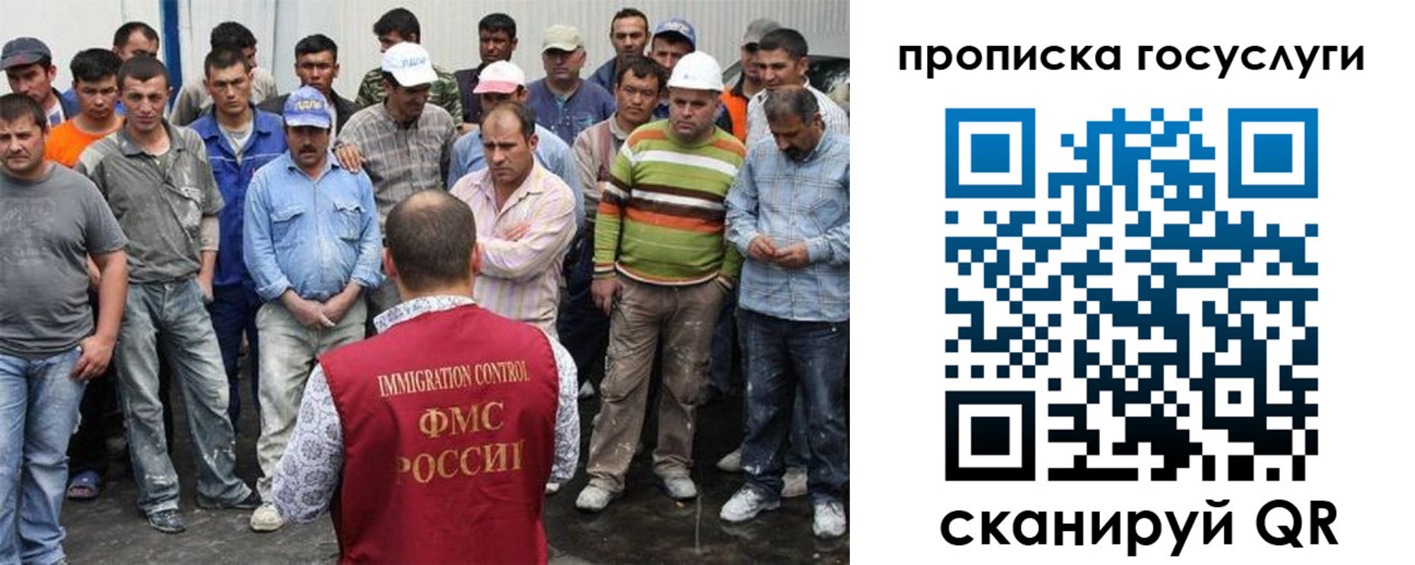 прописка для кредита в Никольске