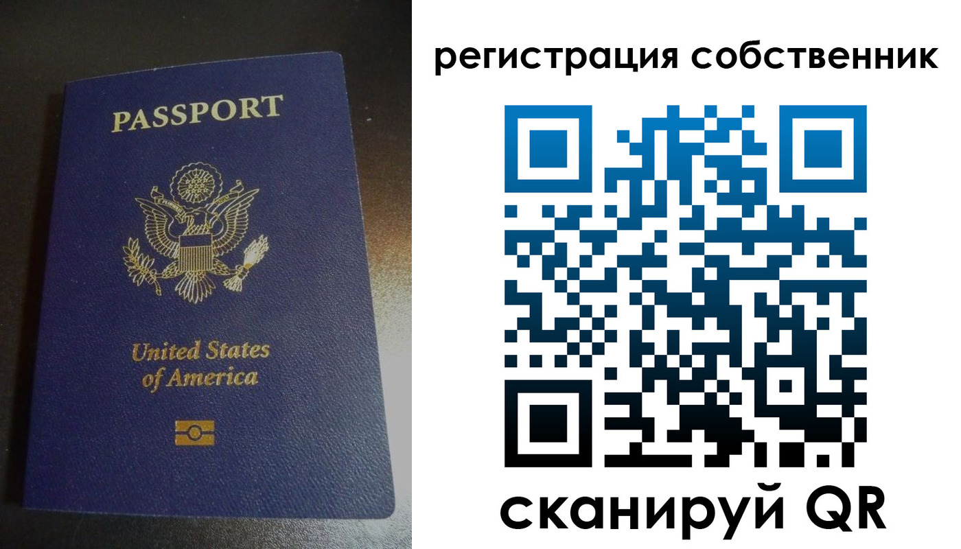 временная регистрация поиск в Никольске